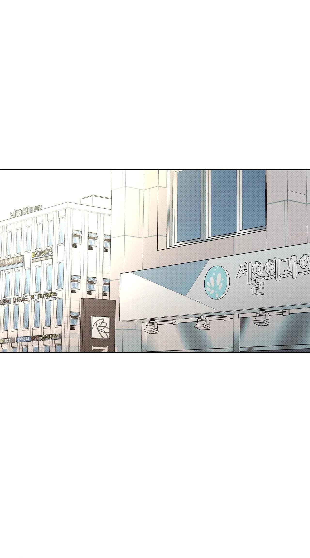 Donut Cầu Vồng Chap 27 - Next Chap 28