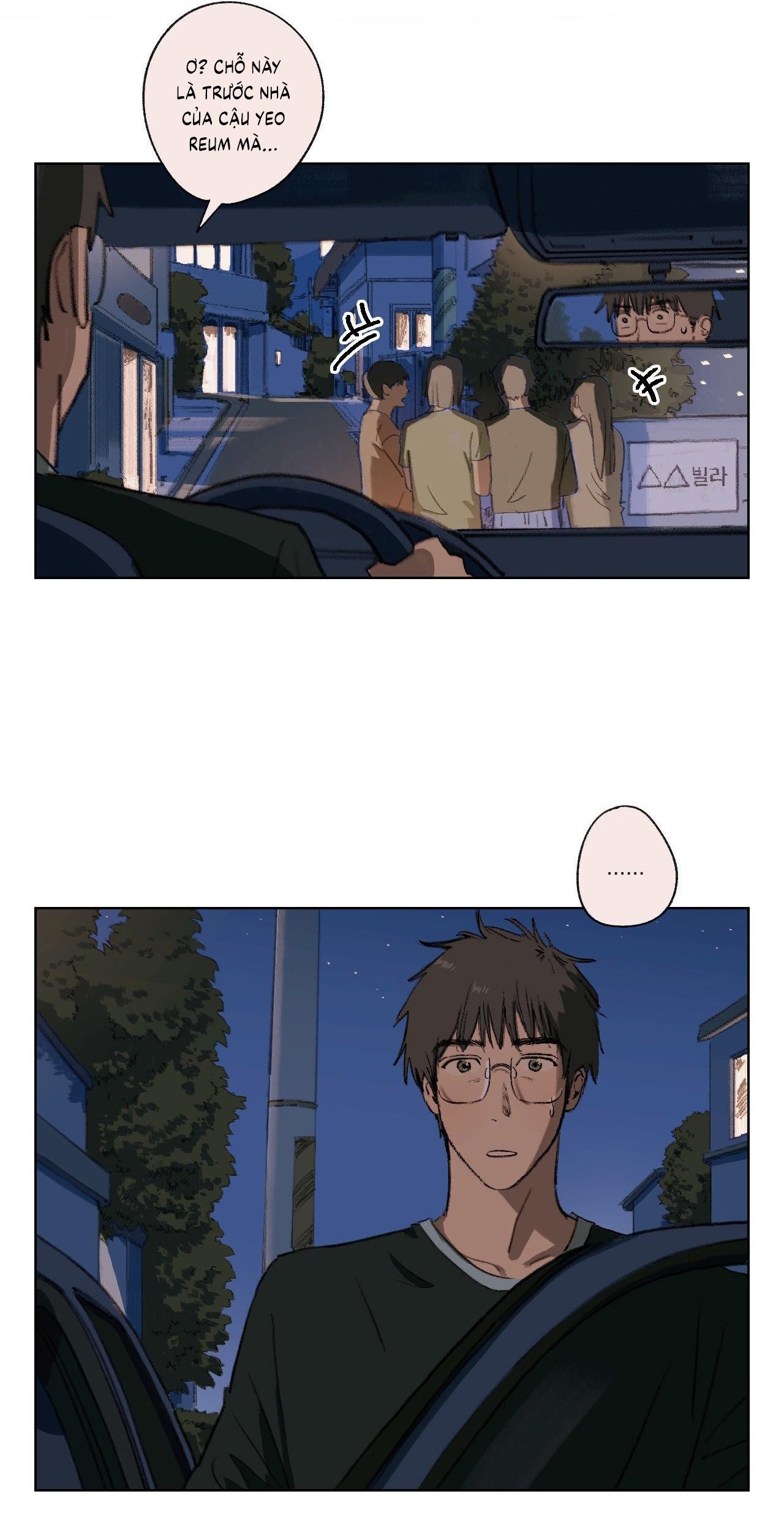 Khởi Đầu Của Mùa Hạ Chap 9 - Next Chap 10