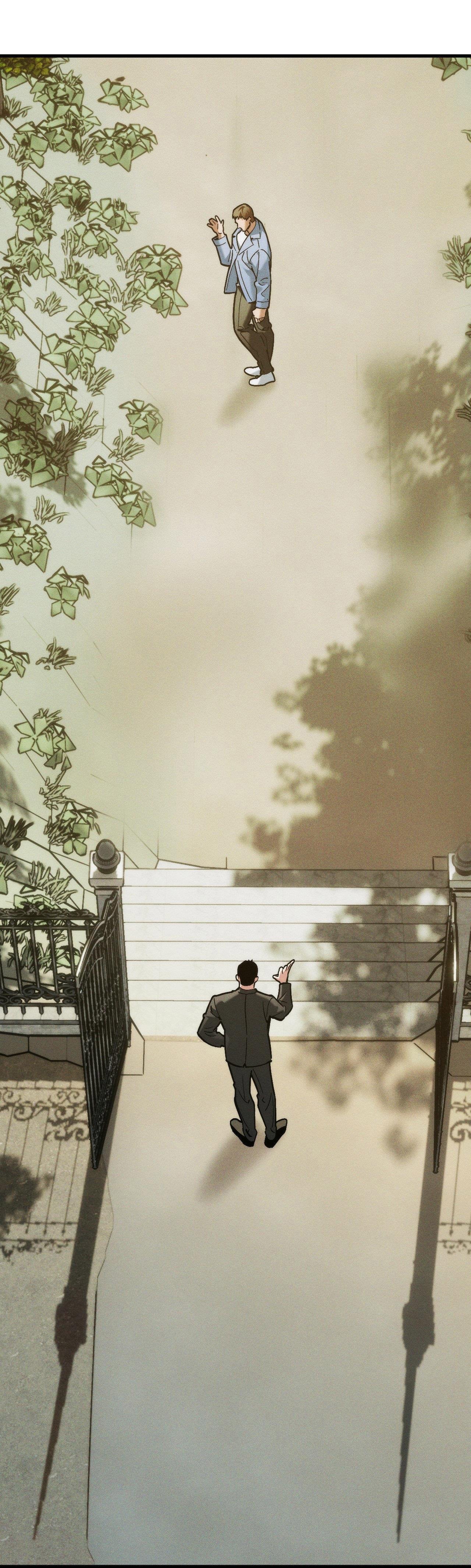 SWALLOW YOU WHOLE Chap 26 - Next Chap 27