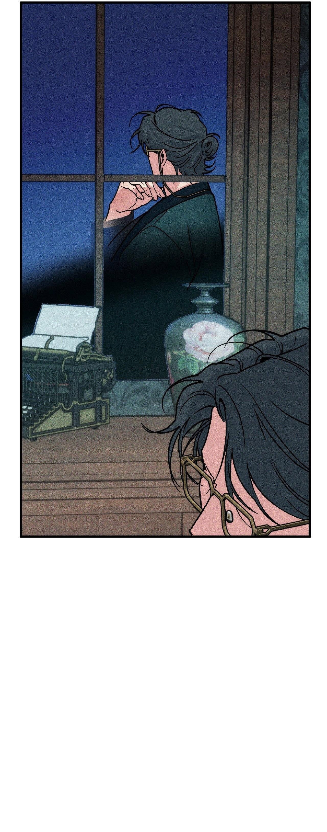 SWALLOW YOU WHOLE Chap 30 - Next Chap 31